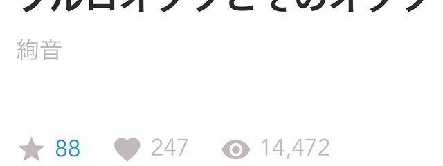 絢音さんの壁紙画像