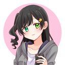 あなた