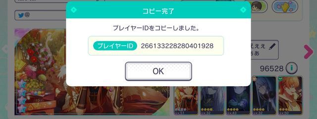 あお@ばぁうくんのリアコ勢さんの壁紙画像