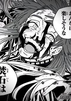 ずうっといっしょ！【焚石矢】