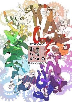 貴方達を襲うのはまさかの、、、吸血鬼!?