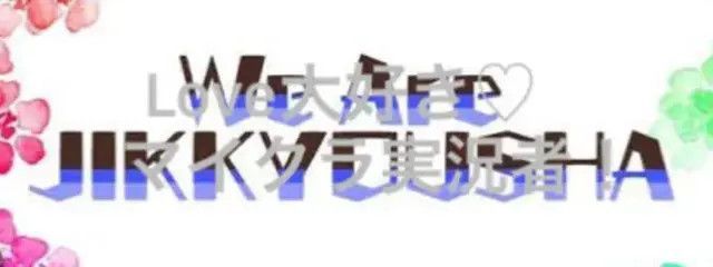 ☆*˚✧₊⁎*・♯・*まいん*・~・*・:*+.☆☁︎さんの壁紙画像