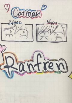 イラスト部屋(Ranfren)