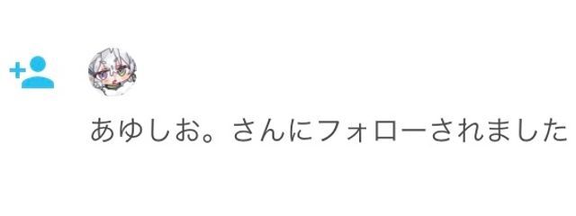 吹雪ふゆ❄️さんの壁紙画像