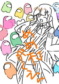 mmmrでアオハルしよーぜ!