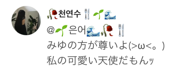 ๐ฑ์์ด๐๐ฅ๐ดใใใฎๅฃ็ด็ปๅ