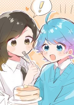 ある日、推しがお兄ちゃんに！？！？
