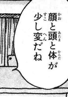 僕は普通の人間です。