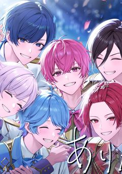 恋する元ヤンキーと同棲6人