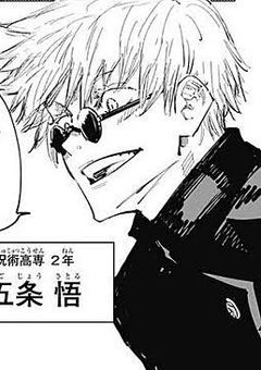 さしすの"さ"と夢主は仲が悪いです