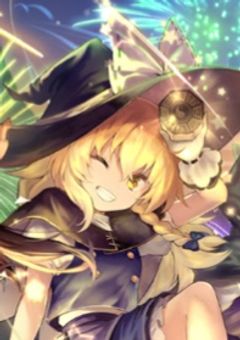 幻想郷最強は昔狗巻を助けたらしい