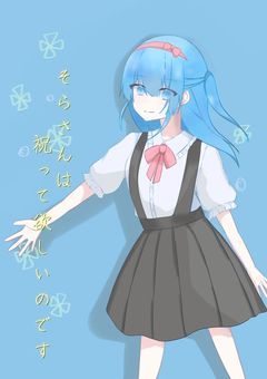 周年記念作品【参加式】