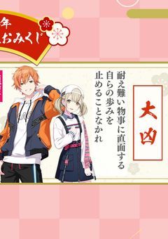 プロセカ曲パロ集