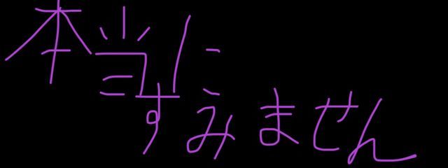 鳥居さんの壁紙画像