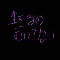 鳥居さんのアイコン画像