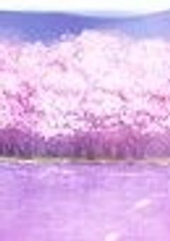 ゆくあずの茶番物語