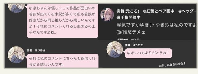 神楽由姫《松野由姫》@千冬の嫁#活動休止中さんの壁紙画像