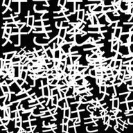 ぼ っ ちさんのアイコン画像