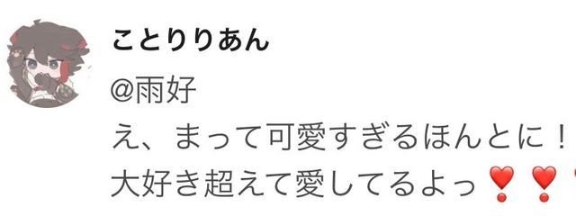 雨好さんの壁紙画像