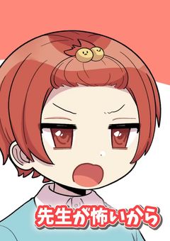 シェアハウス