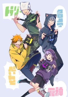 人外ですが何か?【ntjo組】