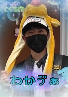 わかゔぁはフォーエイトのあるメンバーにデレデレです