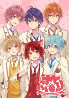 七人目のメンバー！！　　すとぷり