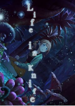 Life in Knife【プロセカ】
