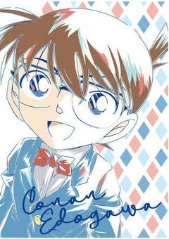 新一の双子の妹、子供です