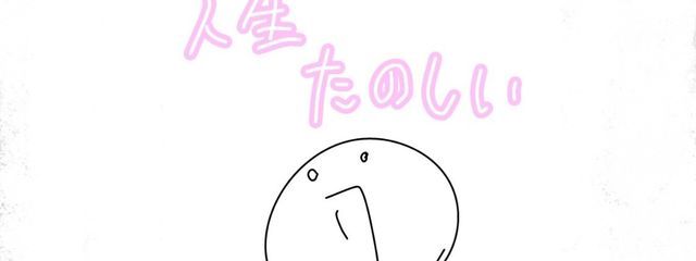 ちむさんの壁紙画像