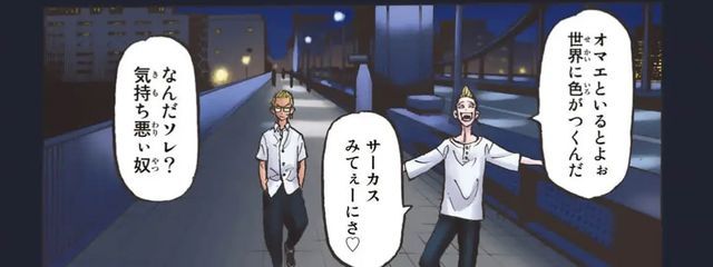 檸檬🍋さんの壁紙画像