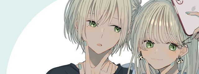 えるあさんの壁紙画像