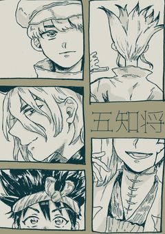 貴方の船に音を乗せて