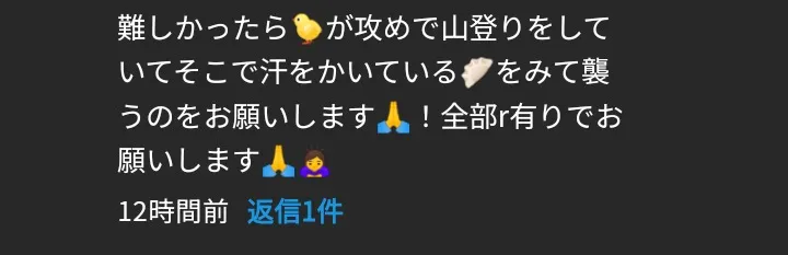 ショタスカトロ 