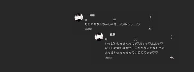 　　　　　　　　　元さんの壁紙画像