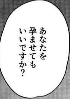 ピュアな魚が世界を救う