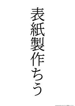 門番ちゃんと仕事してくださいよ【参加型】