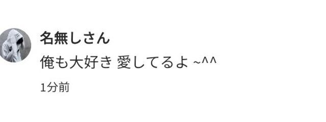 恋露さんの壁紙画像