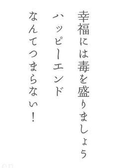 僕らの人生