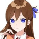 遠井 あかね