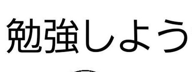 Ryo/weedさんの壁紙画像
