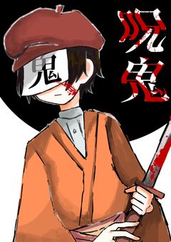 いらすと置き場．