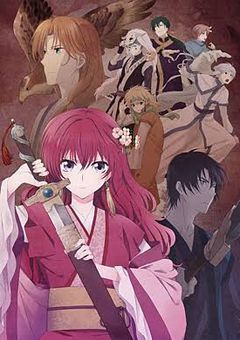 暁のヨナ ~オリジナルストーリー~