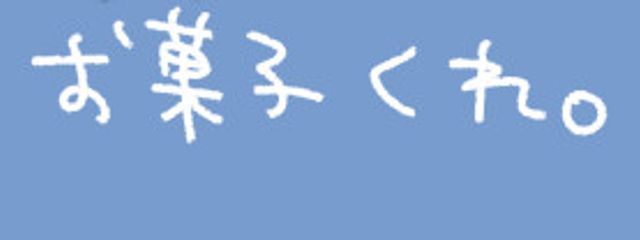 零/レイ_活動おわり。さんの壁紙画像
