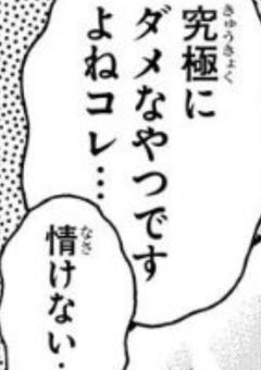 攻略難易度Lv1000【knsyp】