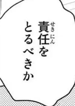 ここの学校は先生と生徒の恋愛は許されているらしい【元:d!】