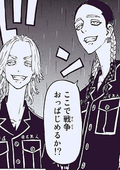 灰谷兄弟の3つ子の末っ子?!