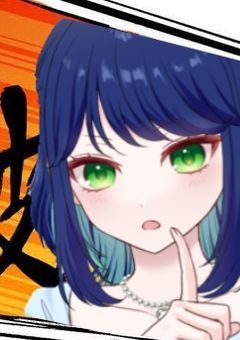 ネオンダンガンロンパ【〆】