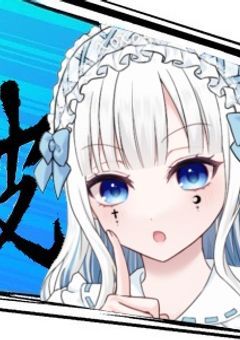 ❤ルナシー★ダンガンロンパ❤