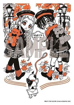 全国共通お友達探し